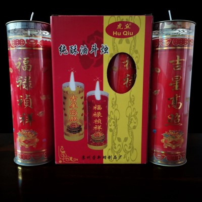 厂家供应5天酥油斗烛虎丘供佛礼佛红色蜡烛香薰酥油灯一件代发图3