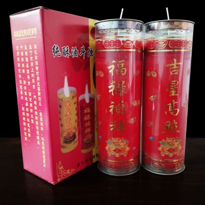 厂家供应5天酥油斗烛虎丘供佛礼佛红色蜡烛香薰酥油灯一件代发图4