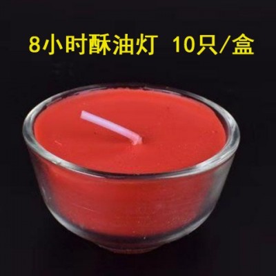 【厂家直销】8小时茶杯酥油灯玻璃杯无烟供佛蜡烛 20个起包邮图2