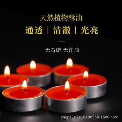 酥油灯4小时100粒酥油蜡烛家用蜡烛供佛蜡烛酥油灯蜡烛灯供灯蜡烛