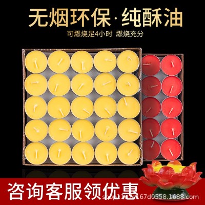 酥油灯4小时100粒酥油蜡烛家用蜡烛供佛蜡烛酥油灯蜡烛灯供灯蜡烛图3