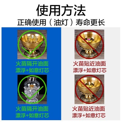 台湾2L福田酥油佛灯油厂家无黑烟无异味纯植物酥油灯的酥油批发图4
