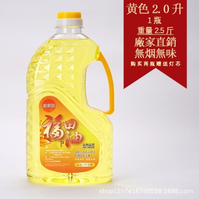 台湾2L福田酥油佛灯油厂家无黑烟无异味纯植物酥油灯的酥油批发图5