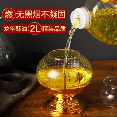 台湾2L福田酥油佛灯油厂家无黑烟无异味纯植物酥油灯的酥油批发图3