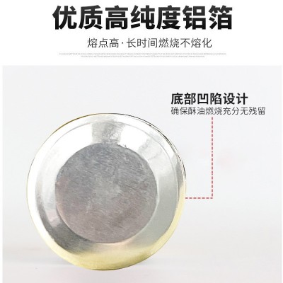 酥油灯厂家寺庙专用纯植物4小时100粒环保无烟供佛灯的小 蜡烛整箱图4