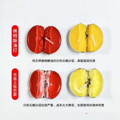 酥油灯4小时100粒节日小蜡烛环保无烟供佛灯长明灯蜡烛灯厂家整箱图3