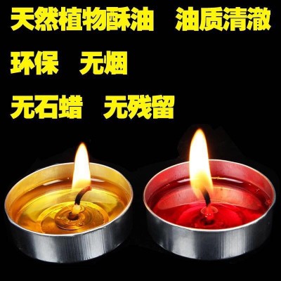 宝莲华4小时酥油灯 供佛灯100粒铝壳小蜡烛灯苏油灯佛具用 品批发图2