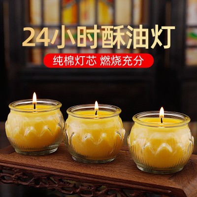 宝莲华平口莲花灯寺庙佛堂供灯24小时玻璃杯酥油灯蜡烛长明灯批发