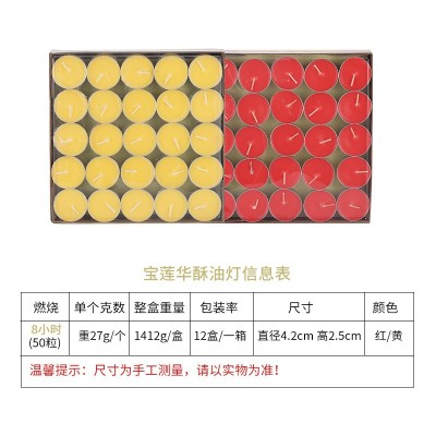 厂家批发纯植物无烟蜡烛灯8小时50粒酥油灯家用供佛灯盏长明灯图4