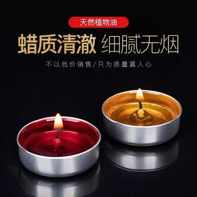厂家批发纯植物无烟蜡烛灯8小时50粒酥油灯家用供佛灯盏长明灯