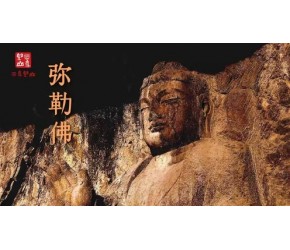 弥勒佛 | 未来娑婆世界教主