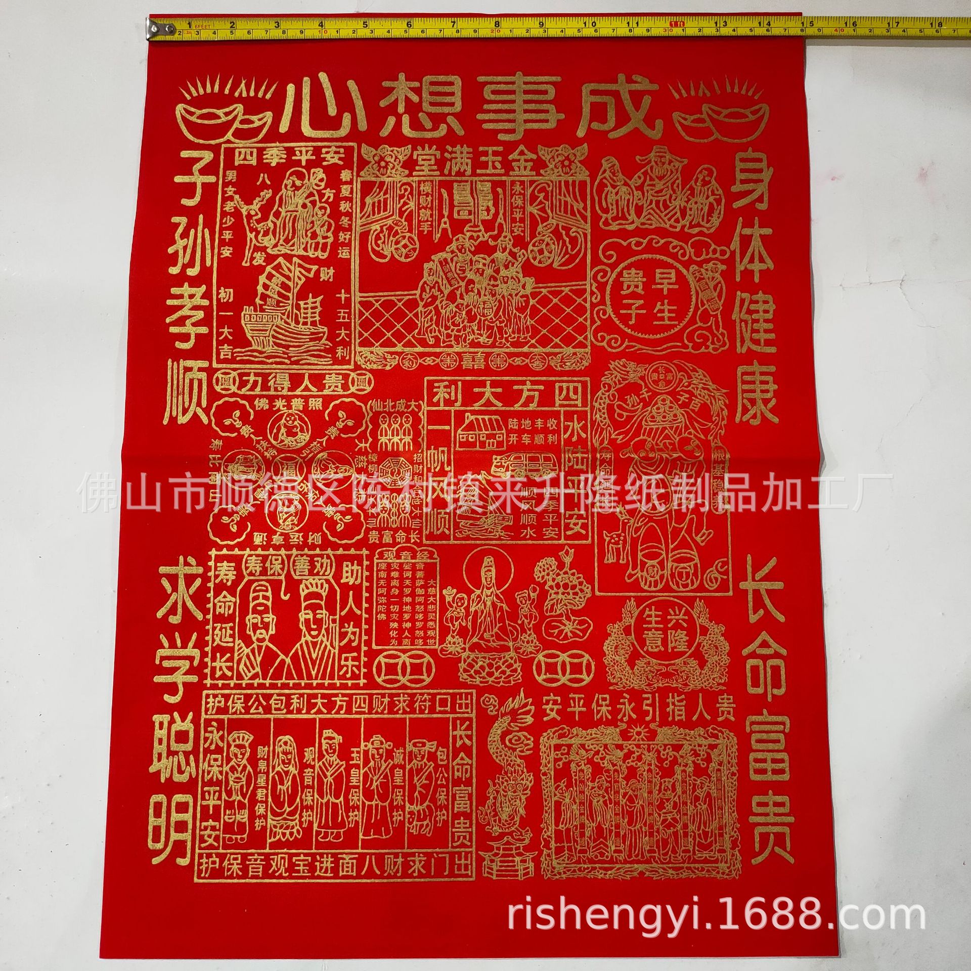 IMG20200505152110