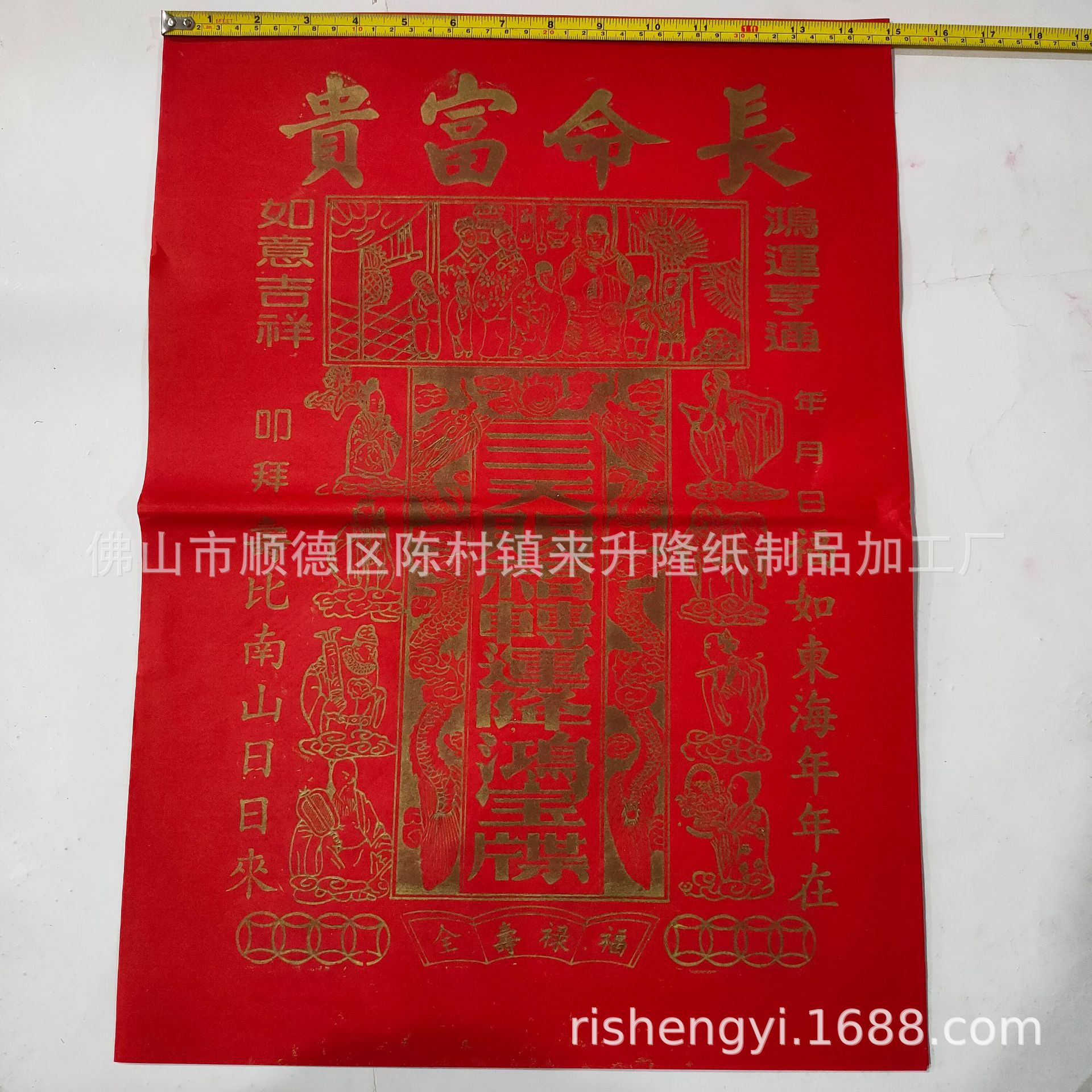 IMG20200505154924