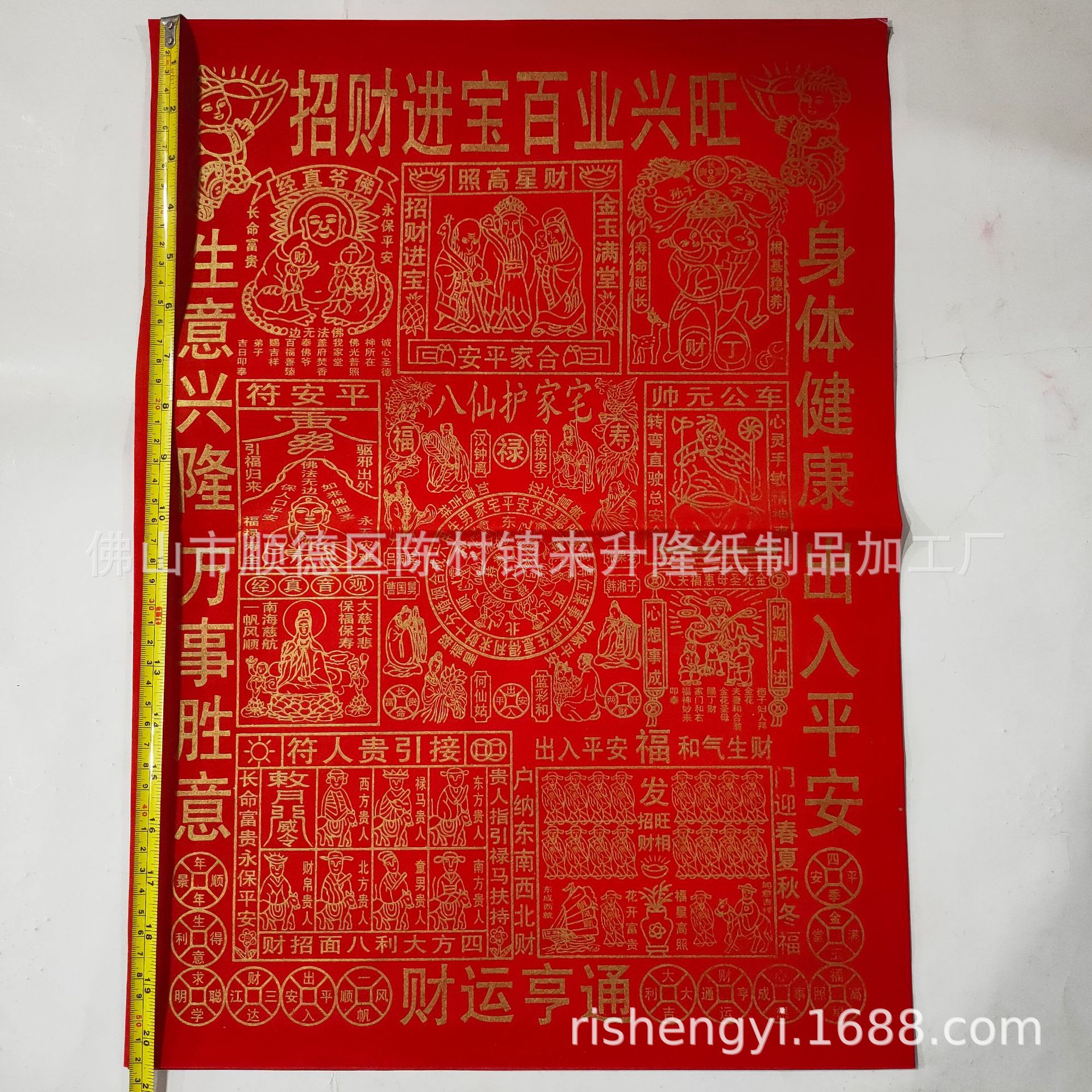 IMG20200505151704