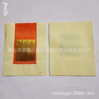2.4寸金银3000张厂家供应金银纸宗教用品迷信祭祀清明重阳拜祖先图3