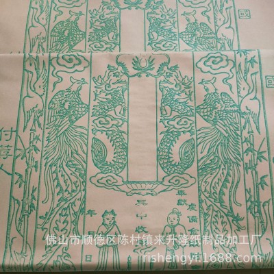 大号80克加厚牛皮纸袋付荐袋信封纸规格50X72CM节日用品微烟烧纸图5