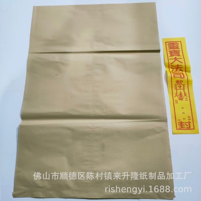 大号80克加厚牛皮纸袋付荐袋信封纸规格50X72CM节日用品微烟烧纸图2