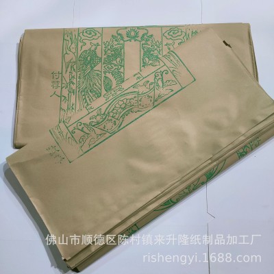 大号80克加厚牛皮纸袋付荐袋信封纸规格50X72CM节日用品微烟烧纸图3