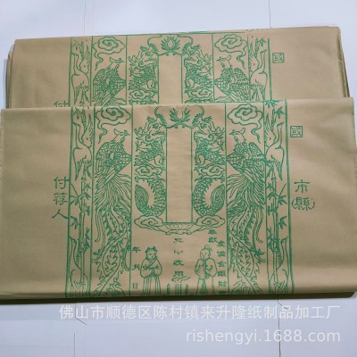 大号80克加厚牛皮纸袋付荐袋信封纸规格50X72CM节日用品微烟烧纸图4