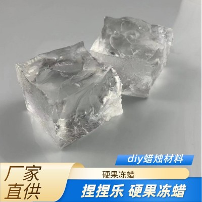 捏捏乐果冻蜡原料 硬果冻蜡 玫瑰用果冻蜡 造型用果冻蜡