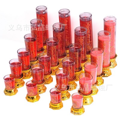 弘喆一号水晶蜡烛 酥油 招财进宝 囍 福 金榜题名玻璃杯蜡烛图4