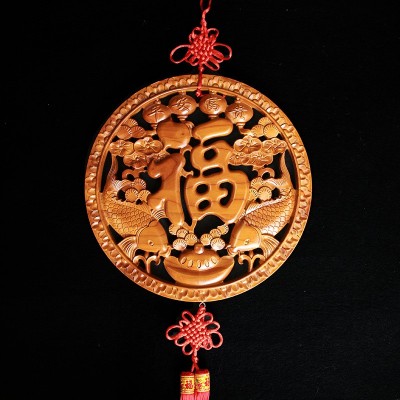 桃木双鱼福中国结福字平安富贵挂件木雕圆形实木客厅家居装饰品