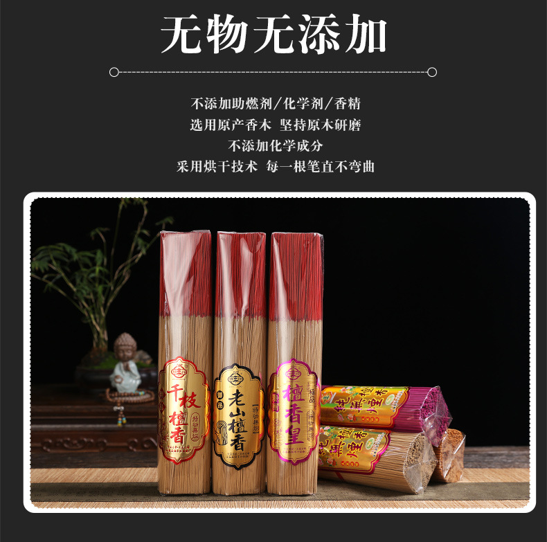 5-姚锦思-香2_03.jpg