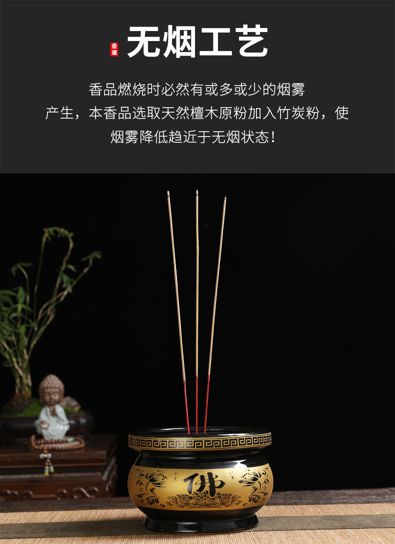 5-姚锦思-香2_09.jpg