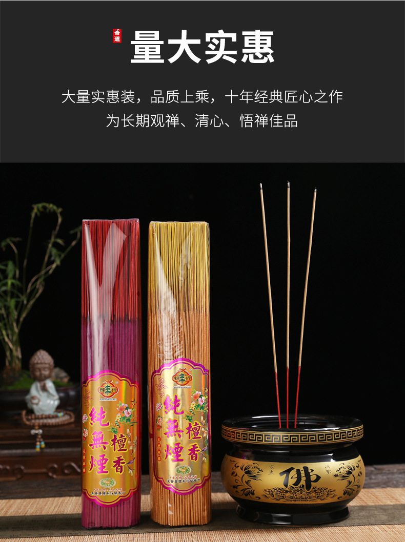 5-姚锦思-香2_08.jpg