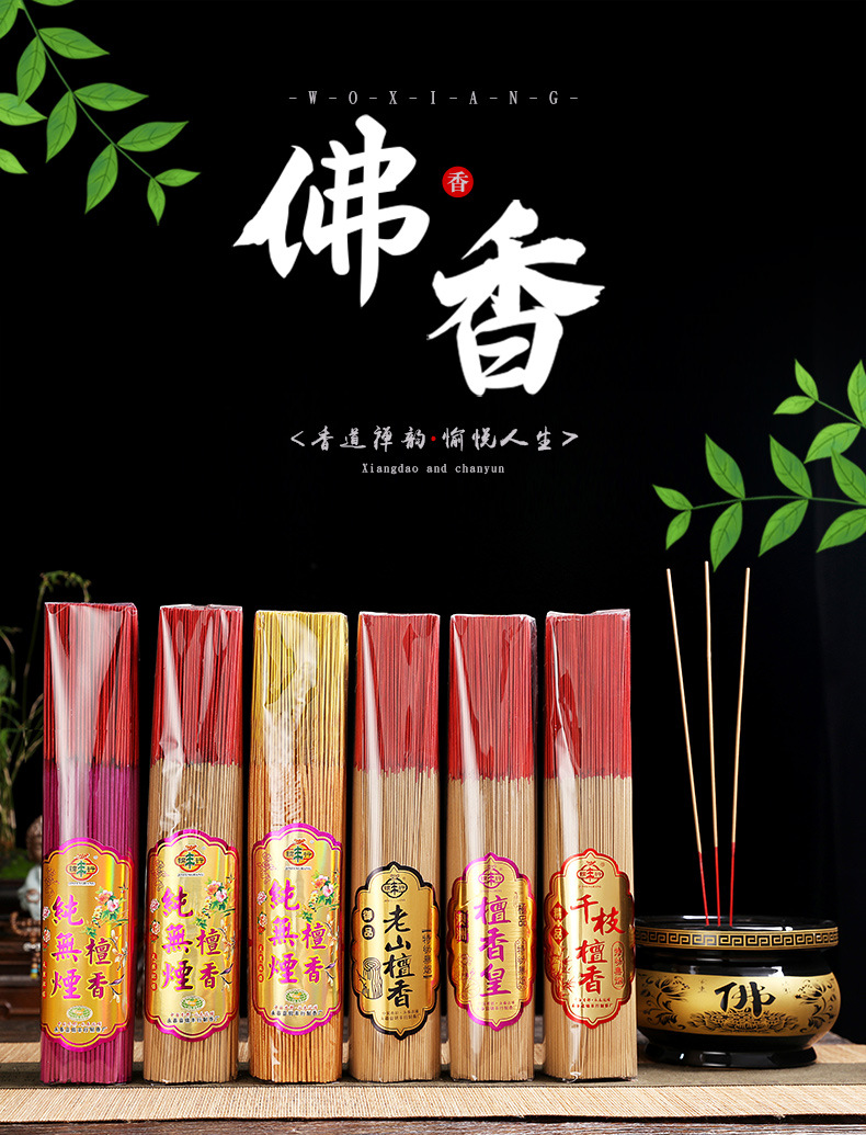 5-姚锦思-香2_01.jpg