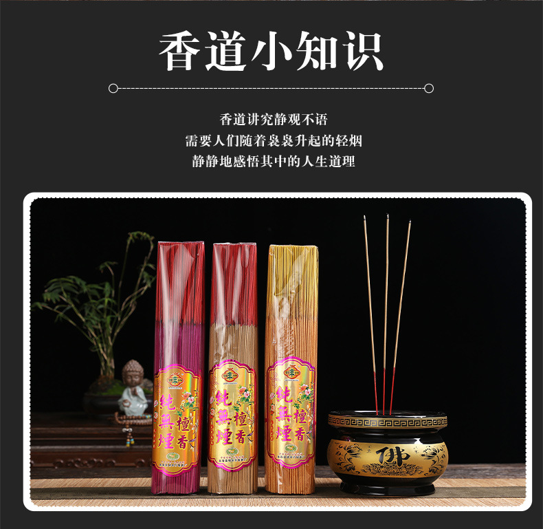 5-姚锦思-香2_02.jpg