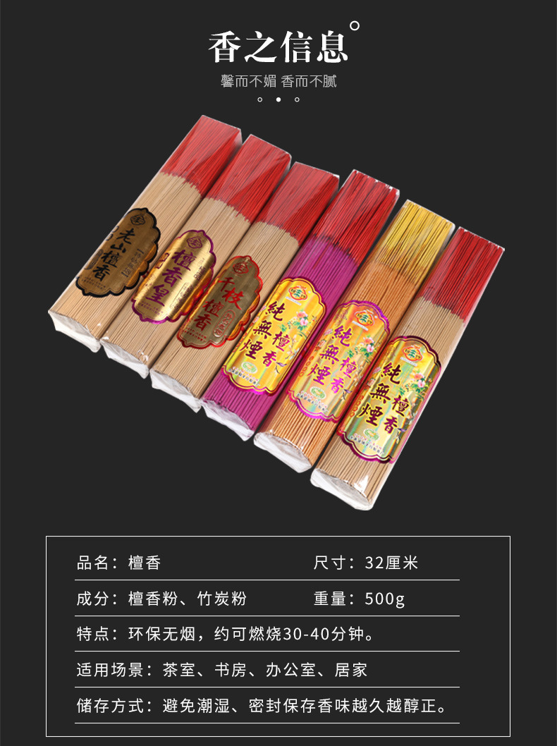 5-姚锦思-香2_04.jpg