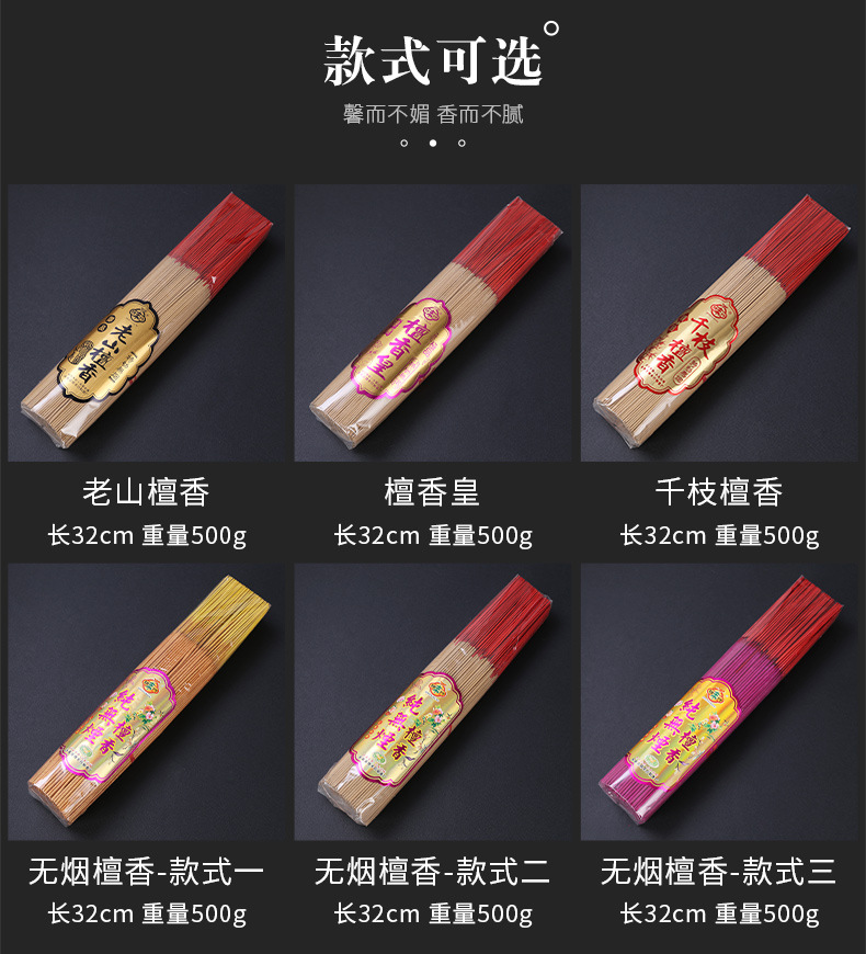 5-姚锦思-香2_05.jpg
