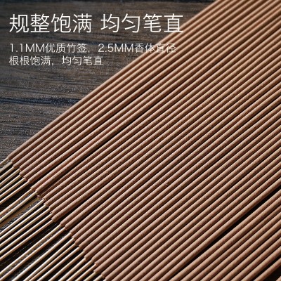 竹签香天然礼佛棒香艾草乌沉厂家批发沉檀香古柏药师拜拜香财神香图2