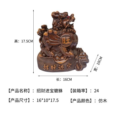 办公室树脂摆件仿木色工艺品客厅前台摆饰树脂工艺品装饰小摆件图5
