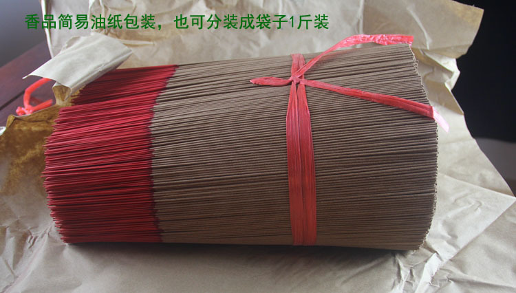 解说4