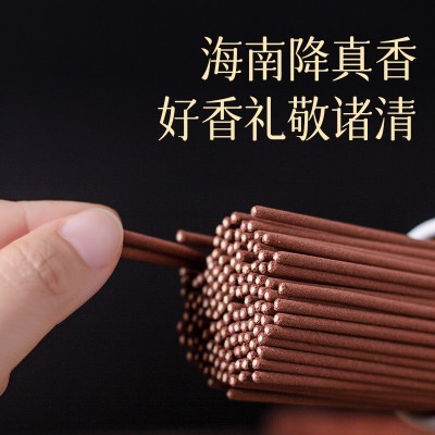 降真香道家天然海南紫油黄金甲药师香敬神拜神家用供香供神香持久图2