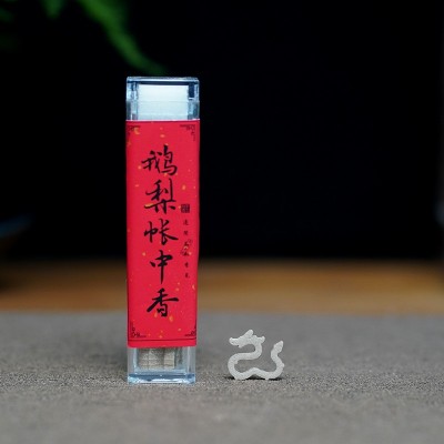 无粘粉盘香鹅梨帐中香印度老山檀香盘香降真香小祥云沉香室内香薰