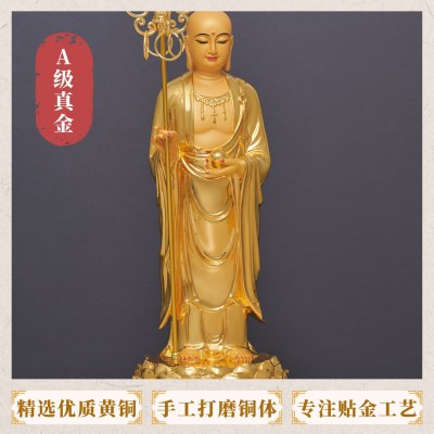 厂家批发黄铜贴真金九华山地藏王像观音菩萨佛像铜像摆件家居图4