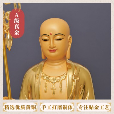 厂家批发黄铜贴真金九华山地藏王像观音菩萨佛像铜像摆件家居图2
