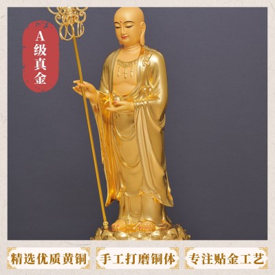 厂家批发黄铜贴真金九华山地藏王像观音菩萨佛像铜像摆件家居图3