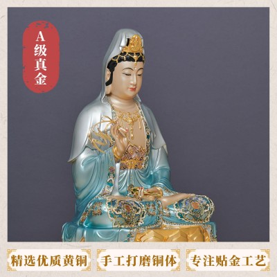 厂家批发黄铜贴真金观音像观音菩萨佛像铜像摆件家居办公室店铺图3