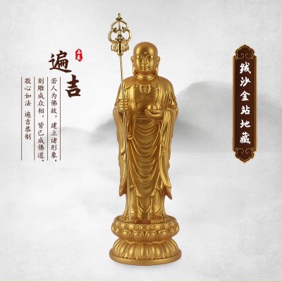 地藏王菩萨九华山站比丘金地藏小佛像神像喷金工艺品家居佛摆件图2