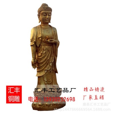 纯铜药师佛药王菩萨佛像雕塑 纯铜铸造释迦摩尼 药师佛图5