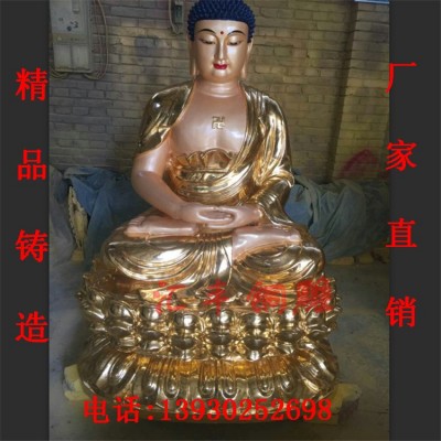 纯铜药师佛药王菩萨佛像雕塑 纯铜铸造释迦摩尼 药师佛图3