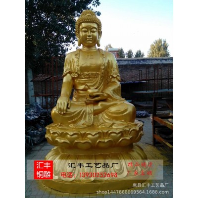 纯铜药师佛药王菩萨佛像雕塑 纯铜铸造释迦摩尼 药师佛图2