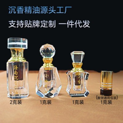 海南绿奇楠沉香香薰精油古法蒸馏单方原油无稀释香水纯油 家用持久图4