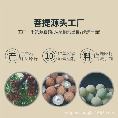多宝色菩提根散珠手串108颗素珠多宝高抛8*10老型桶混色佛珠图4