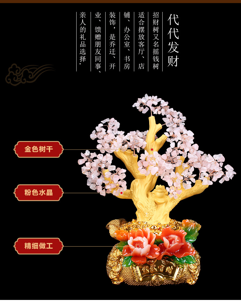 发财树1_04.jpg