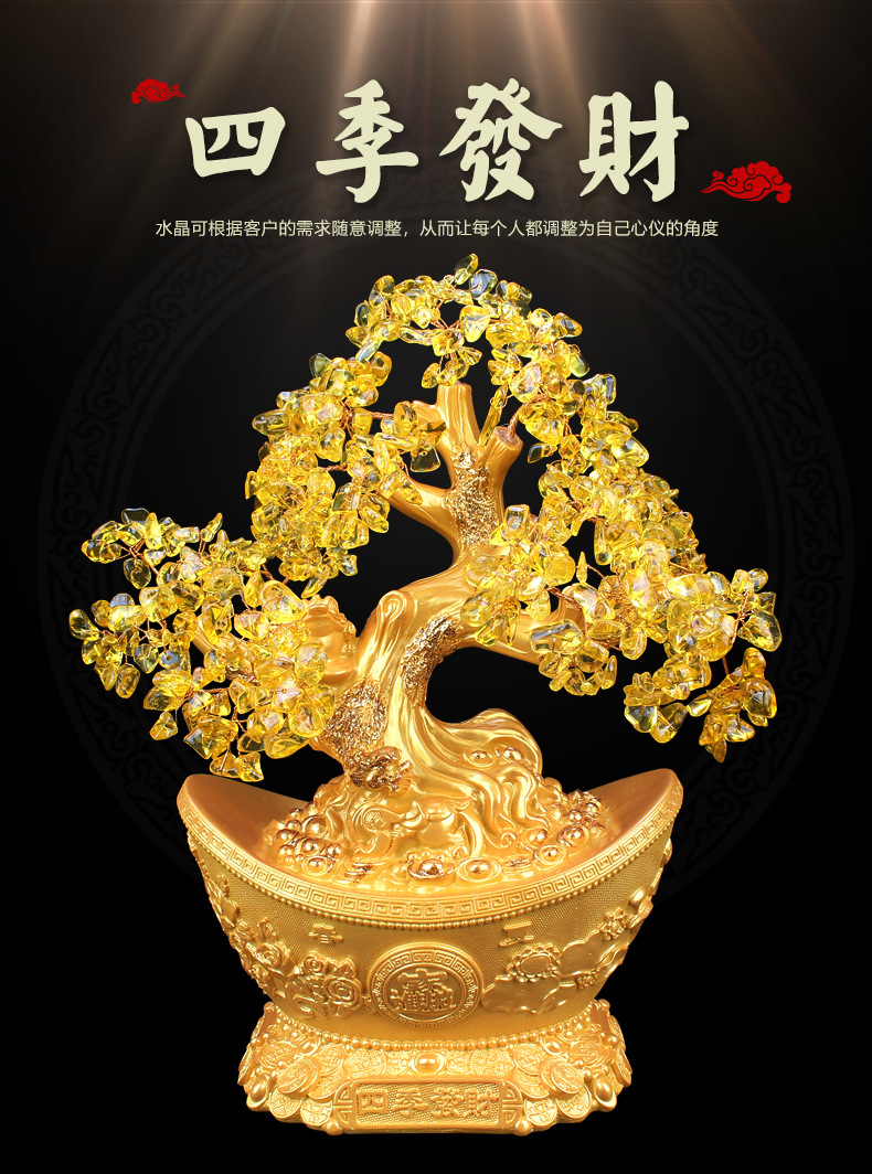 发财树1_02.jpg